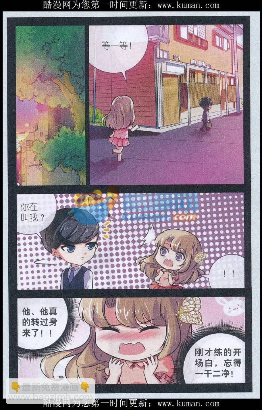 第13话 为何而画（上）-第13话