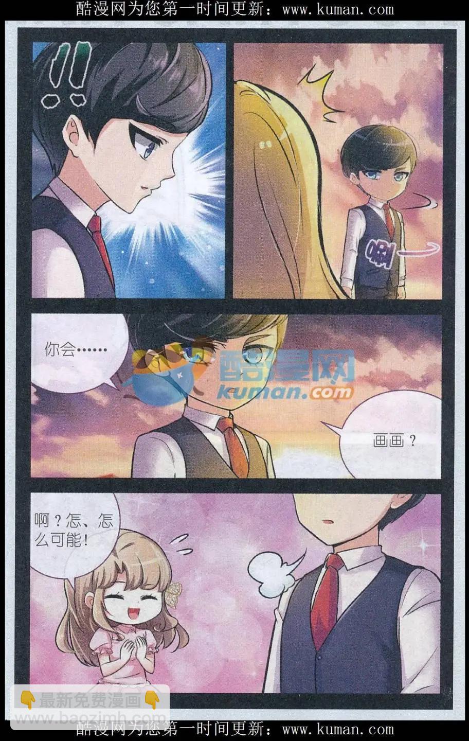 第13话 为何而画（上）-第13话