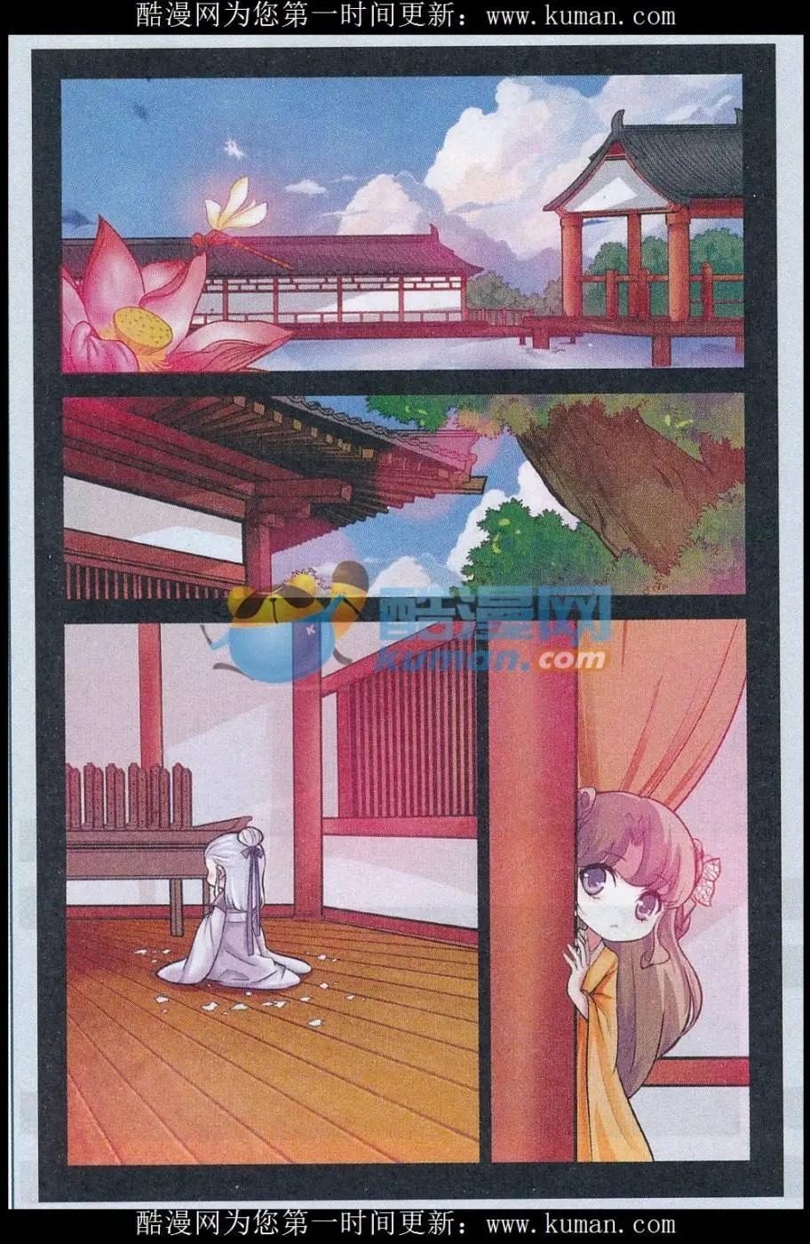 第13话 为何而画（上）-第13话