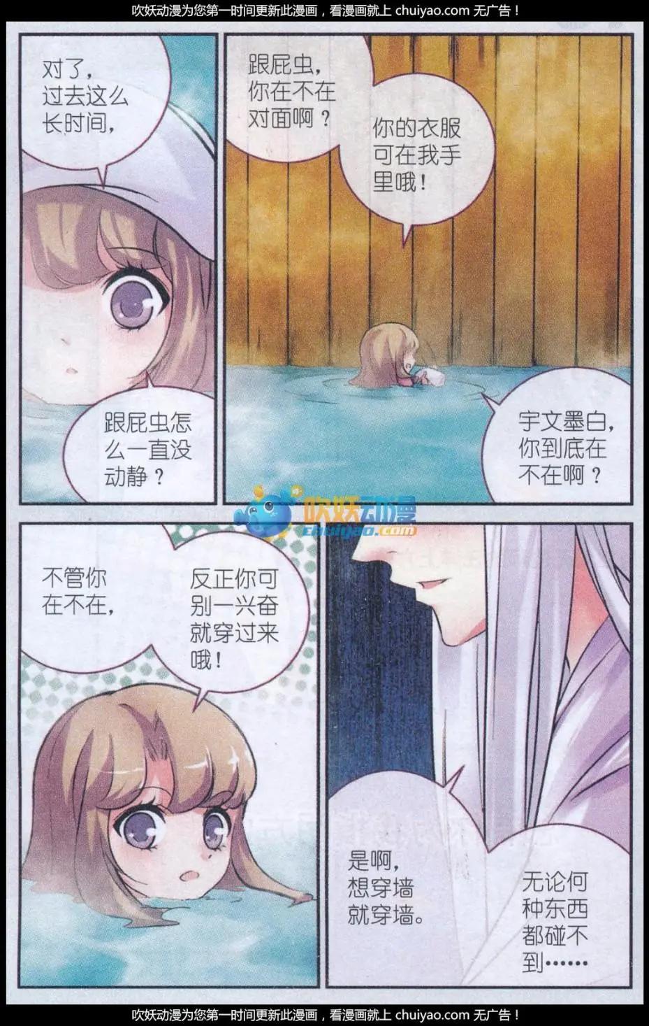 第15话 启明星-第15话