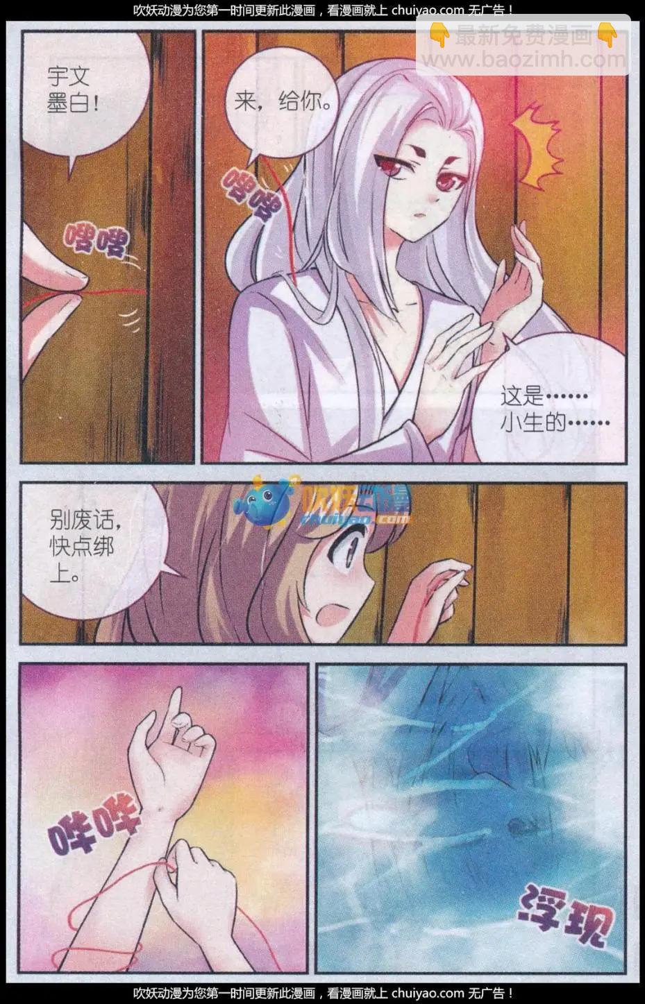 第15话 启明星-第15话