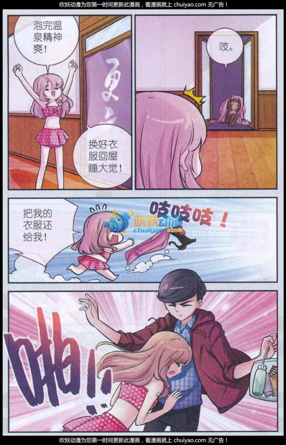 第15话 启明星-第15话