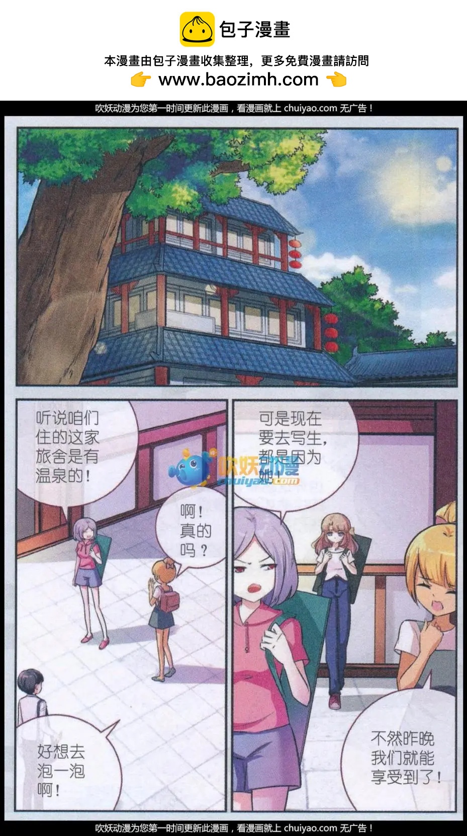 第15话 启明星-第15话