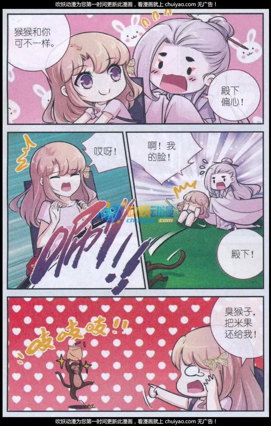 第15话 启明星-第15话