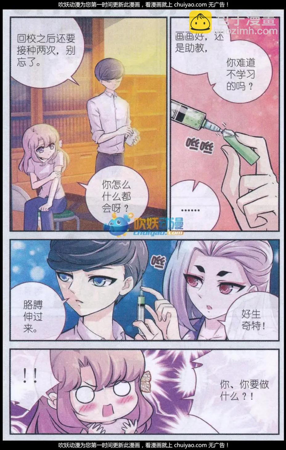 第15话 启明星-第15话