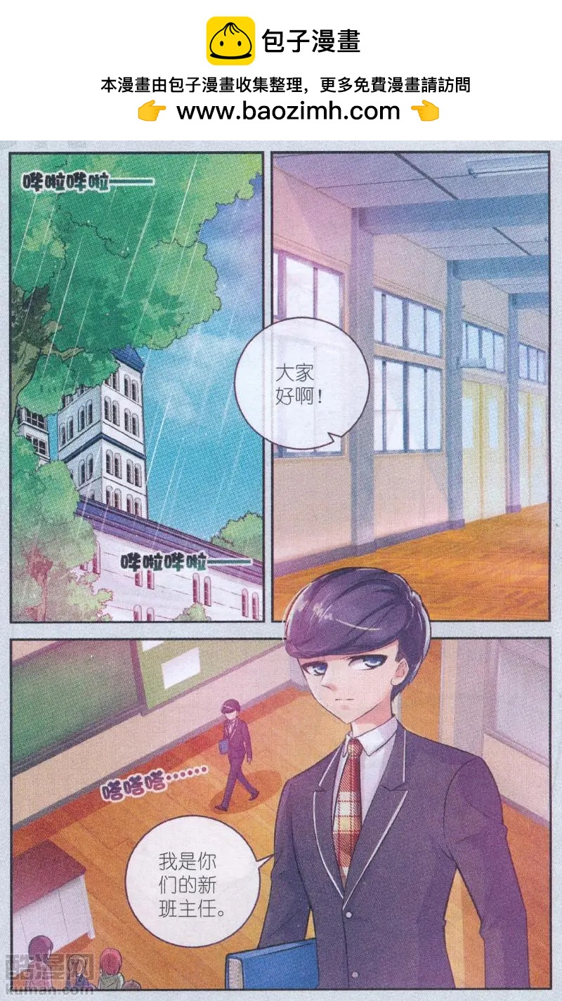 第19话 许愿桥(四）-第19话