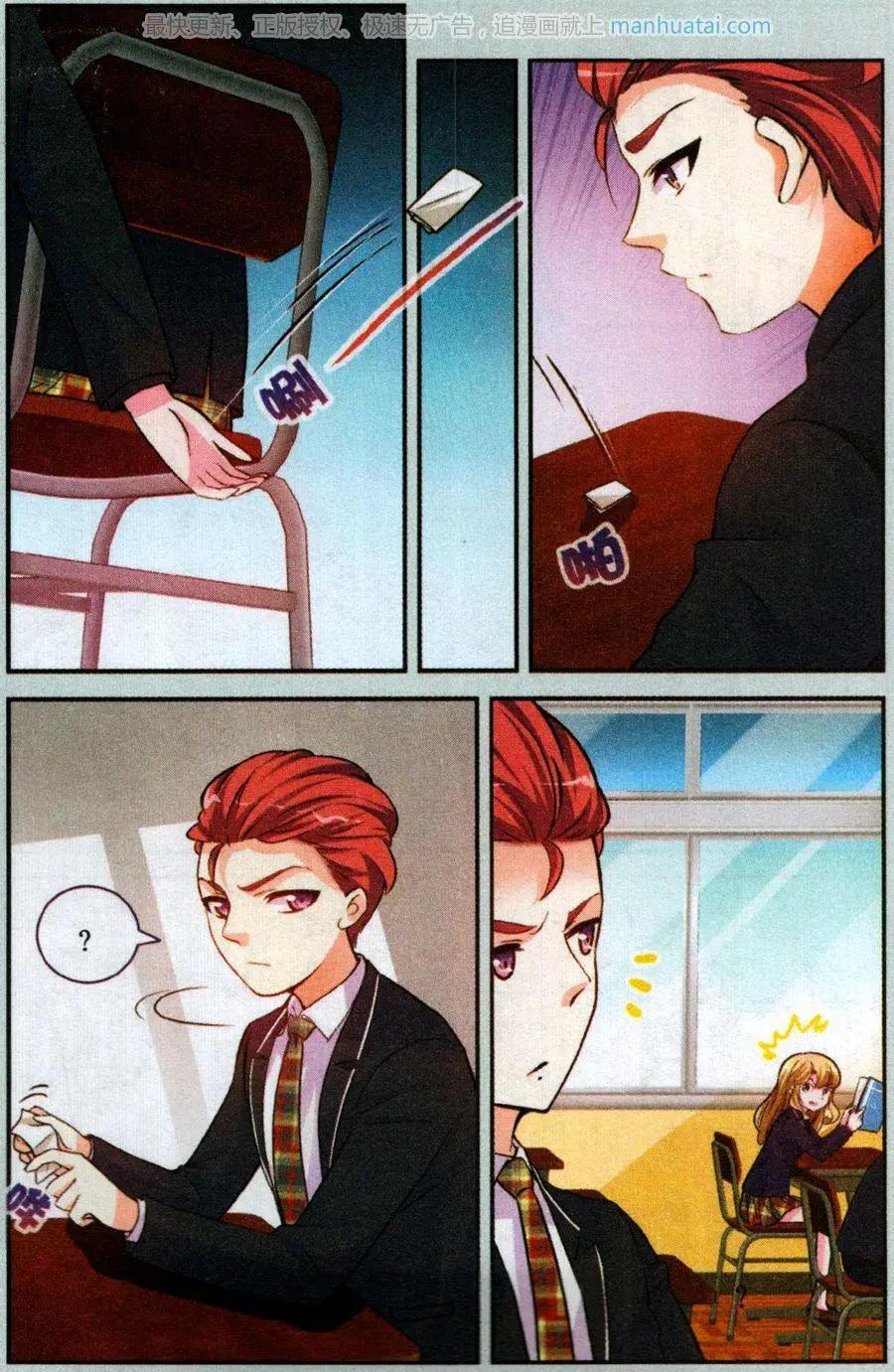 第21话 表演什么呢？-第21话