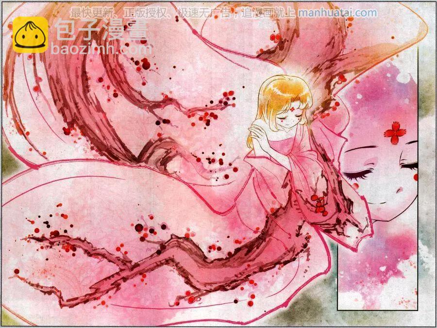 第23话 血梅花-第23话