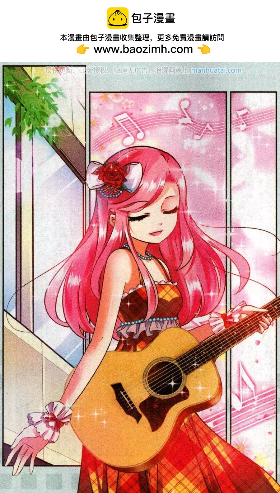 第23话 血梅花-第23话