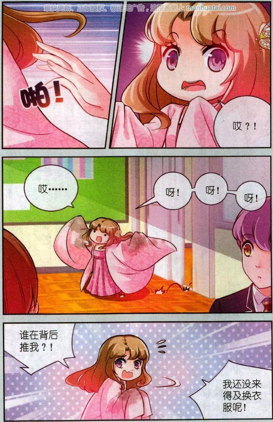 第23话 血梅花-第23话