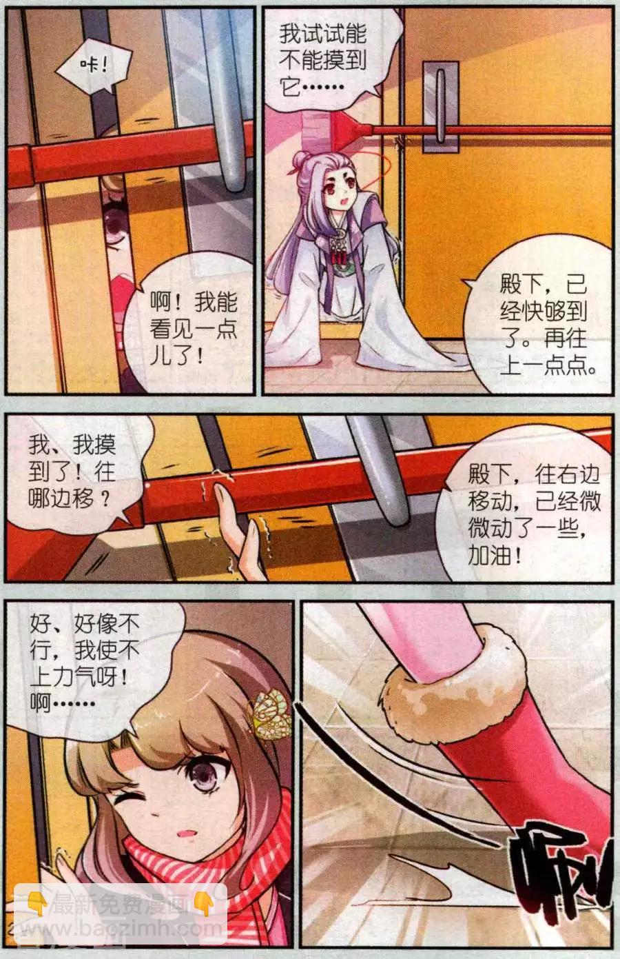 第25话 期末考试-第25话