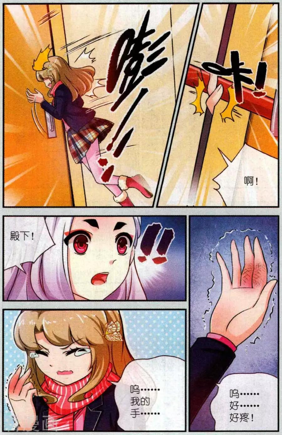 第25话 期末考试-第25话