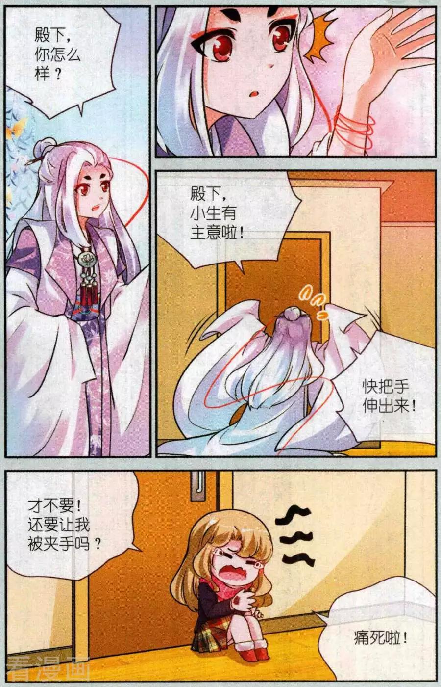 第25话 期末考试-第25话