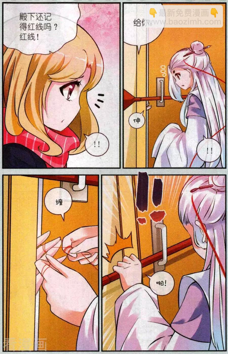 第25话 期末考试-第25话