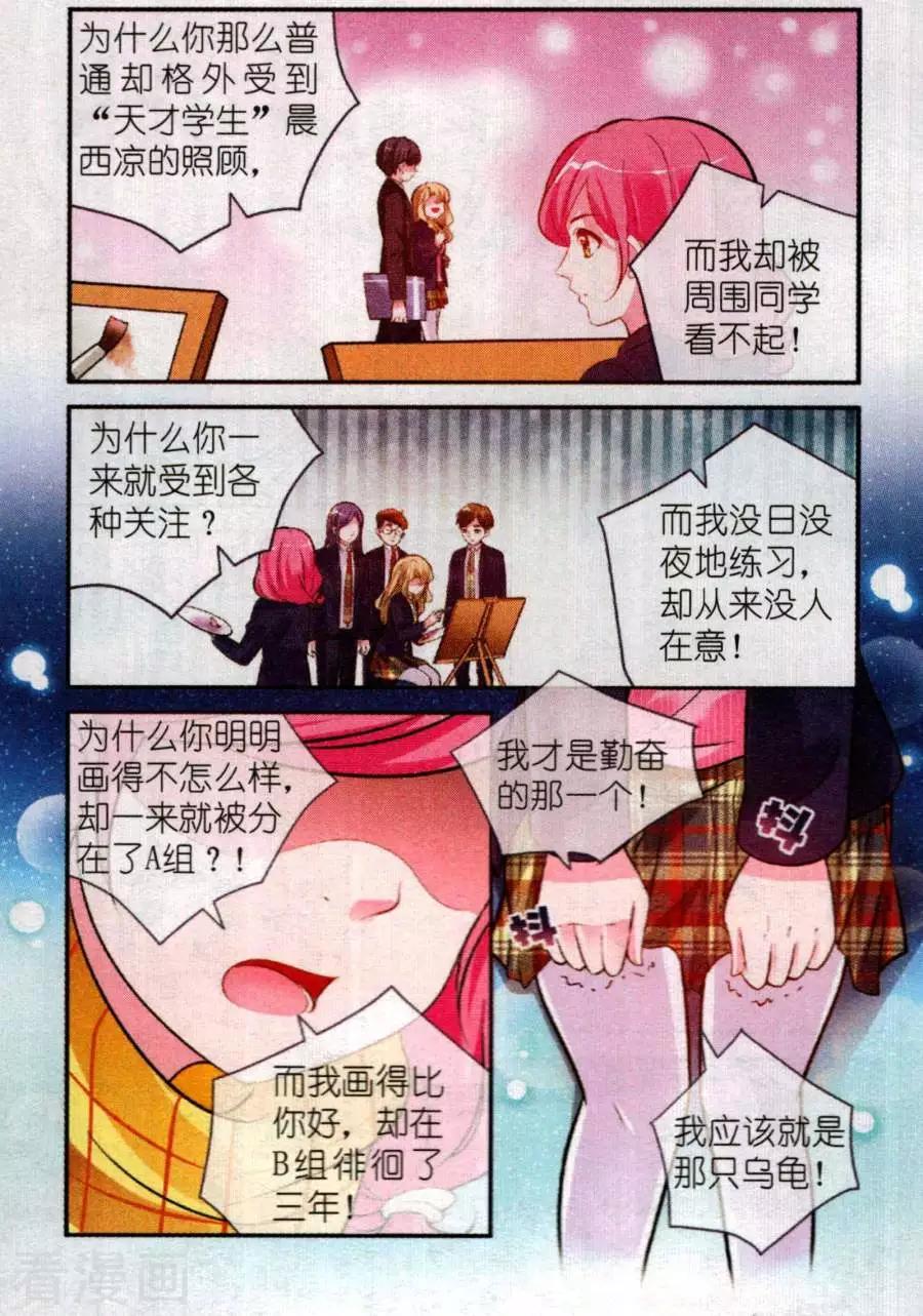 第27话 像我写的那样-第27话