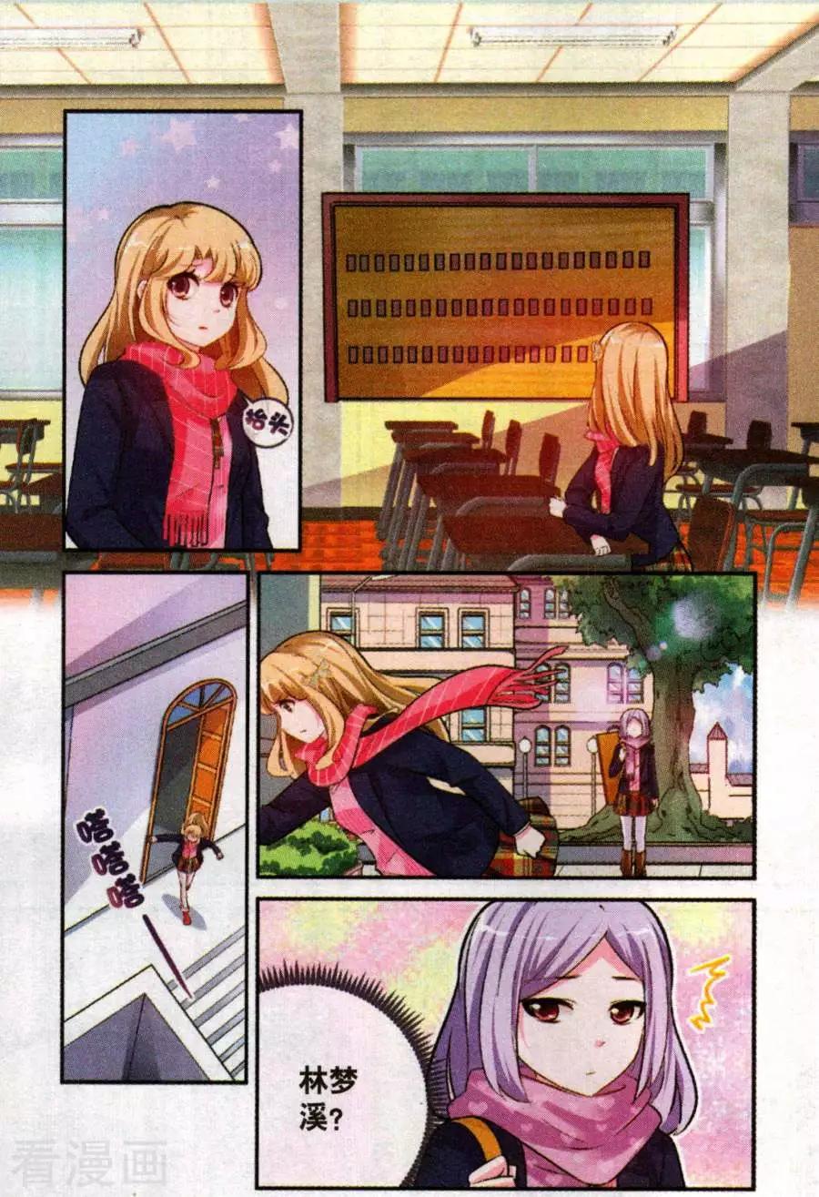 第27话 像我写的那样-第27话