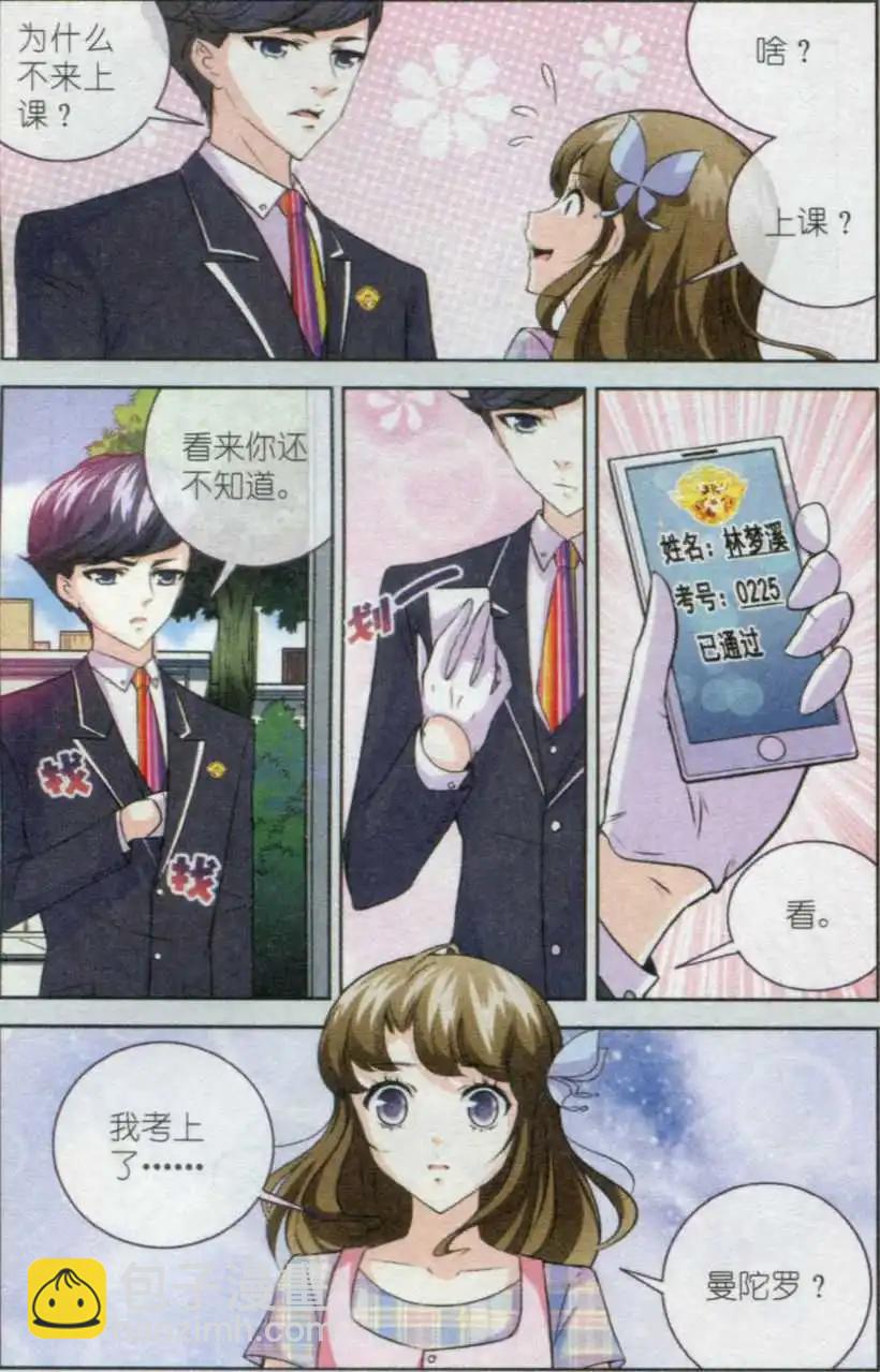 第03话 A.B.C-第3话