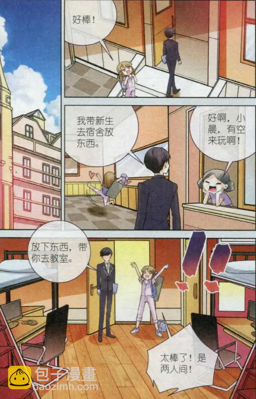 第03话 A.B.C-第3话