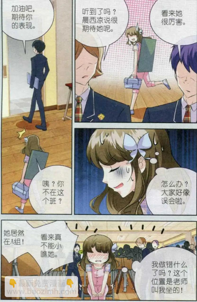 第03话 A.B.C-第3话