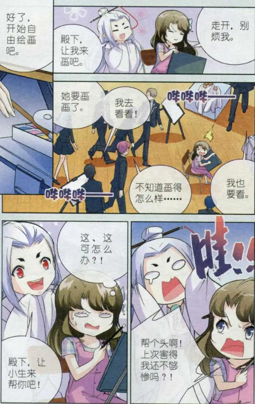 第03话 A.B.C-第3话