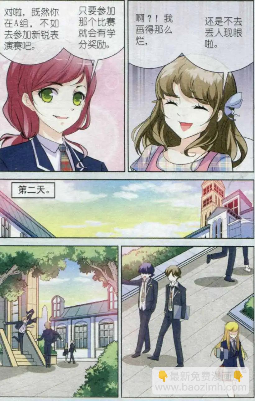 第03话 A.B.C-第3话