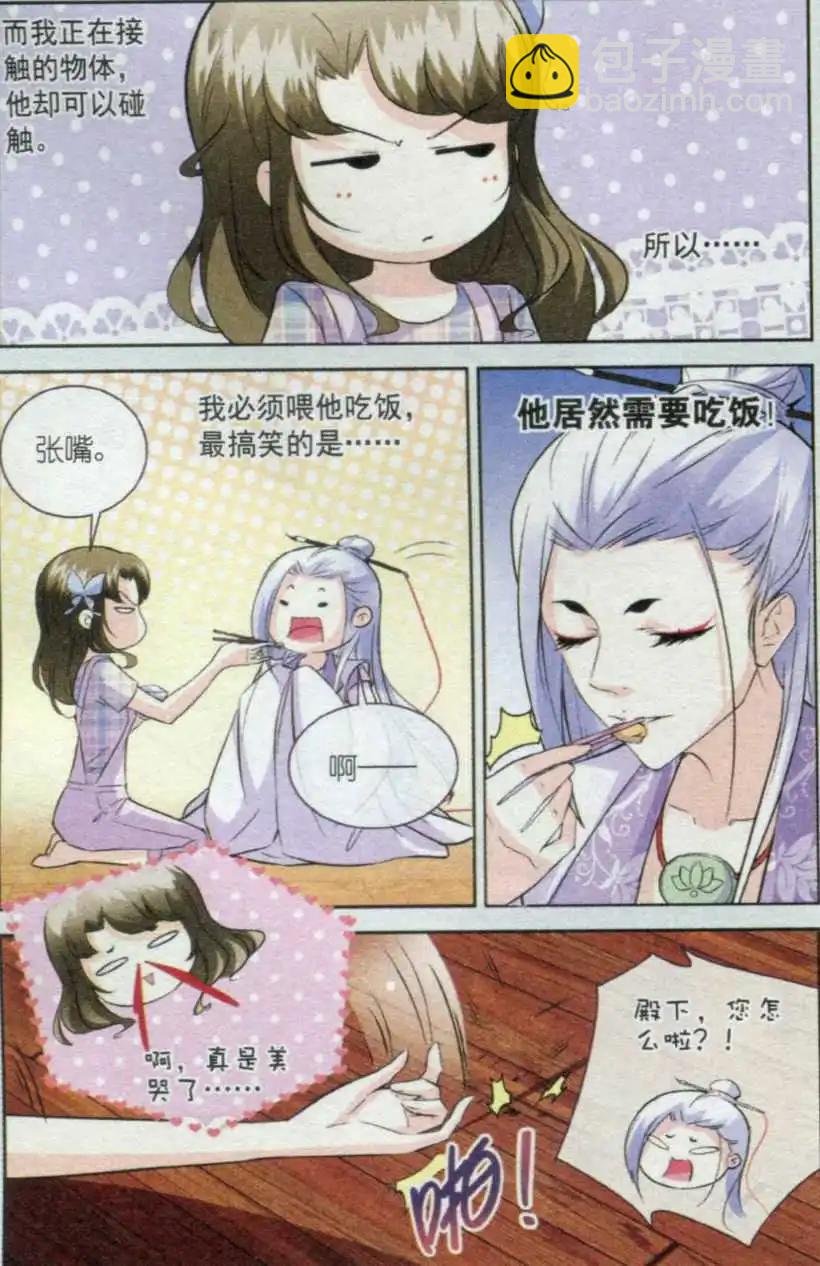 第03话 A.B.C-第3话