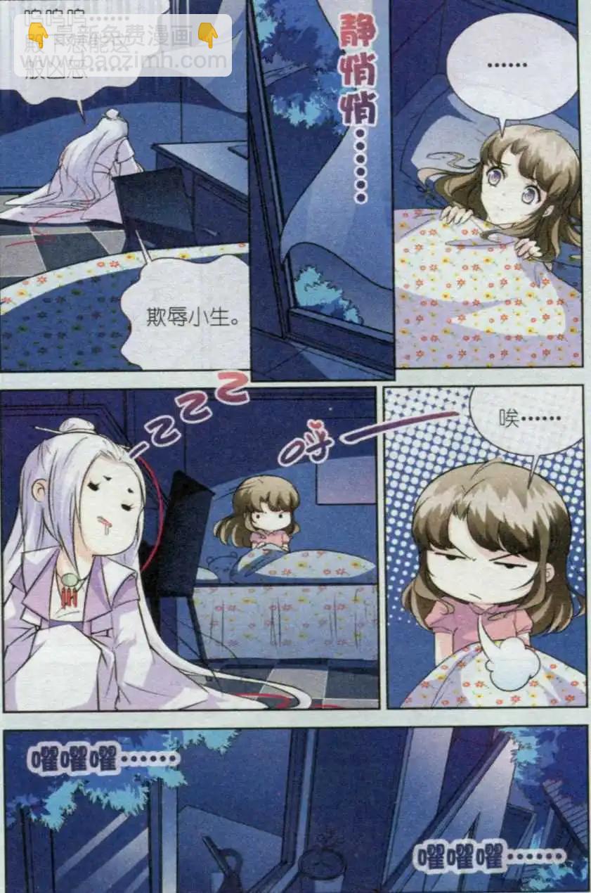 第03话 A.B.C-第3话