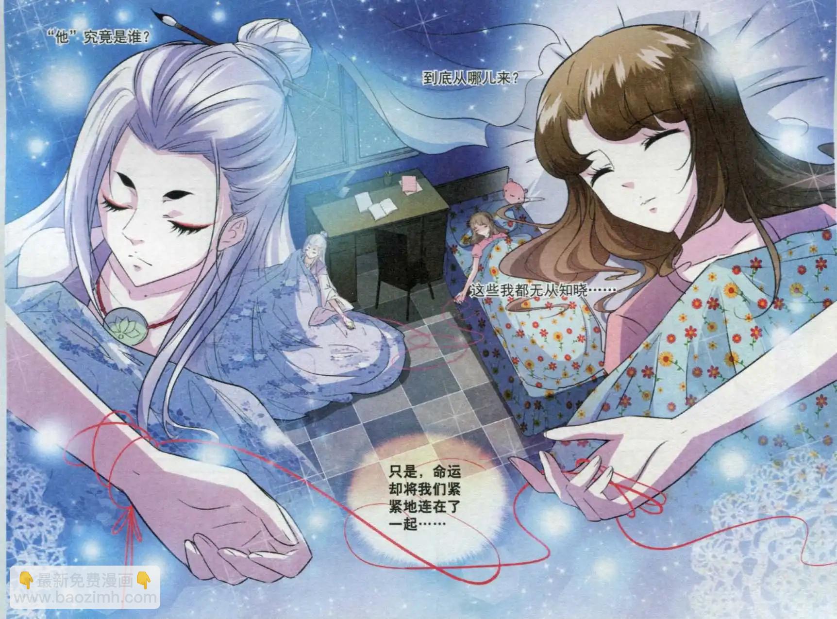 第03话 A.B.C-第3话