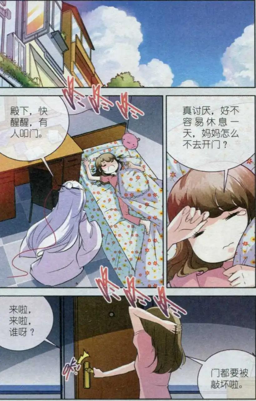 第03话 A.B.C-第3话