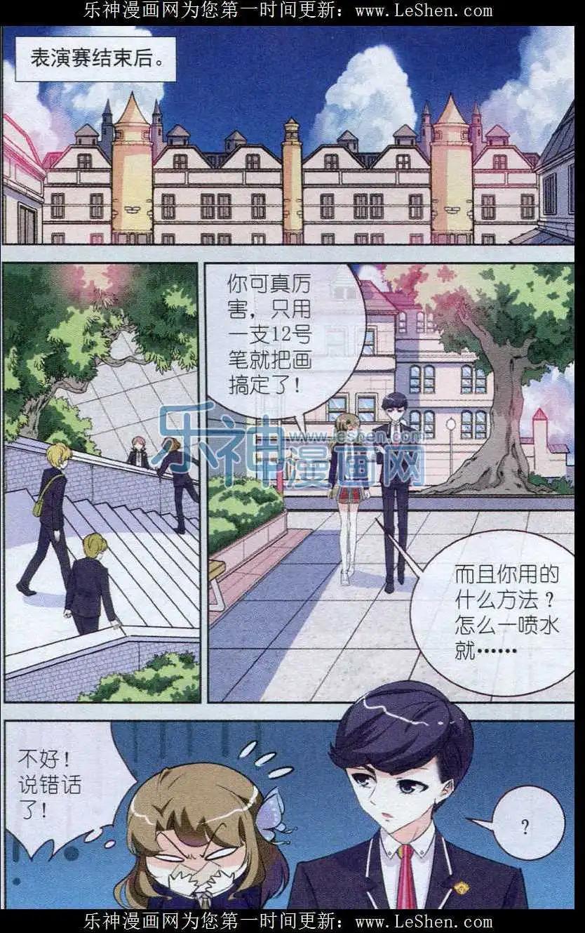 第05话 隋唐之风-第5话