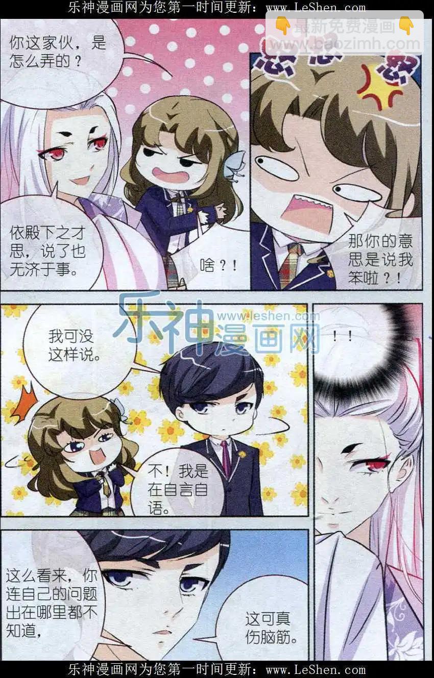 第05话 隋唐之风-第5话