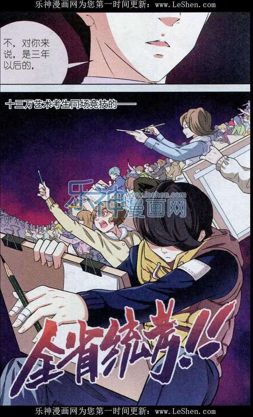 第05话 隋唐之风-第5话