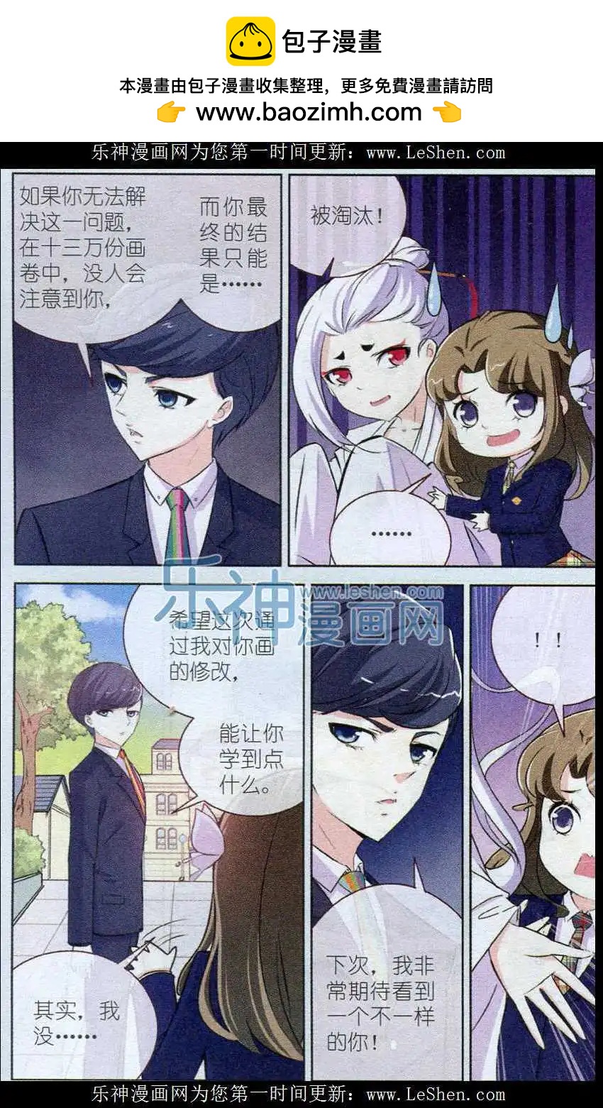 第05话 隋唐之风-第5话