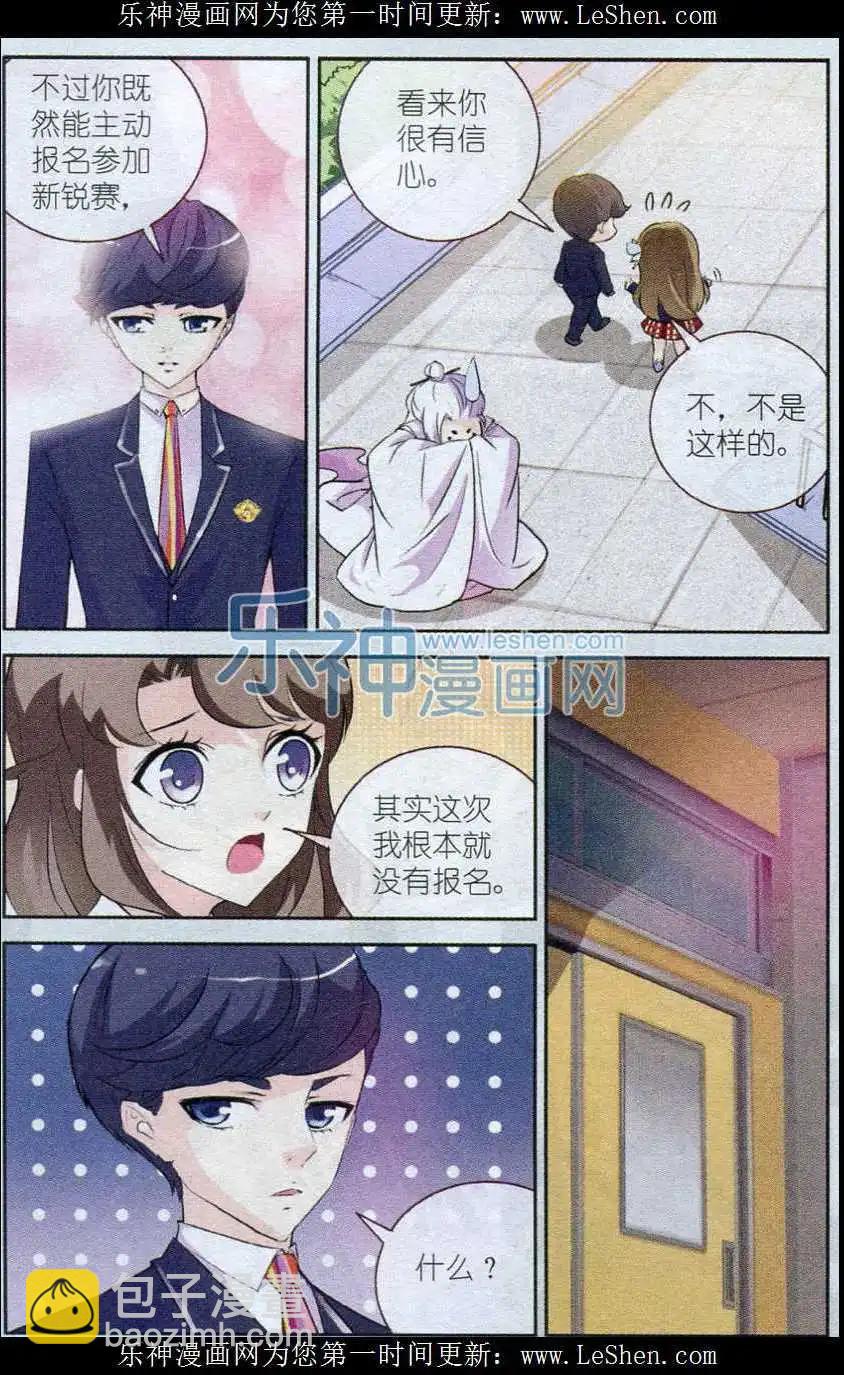 第05话 隋唐之风-第5话