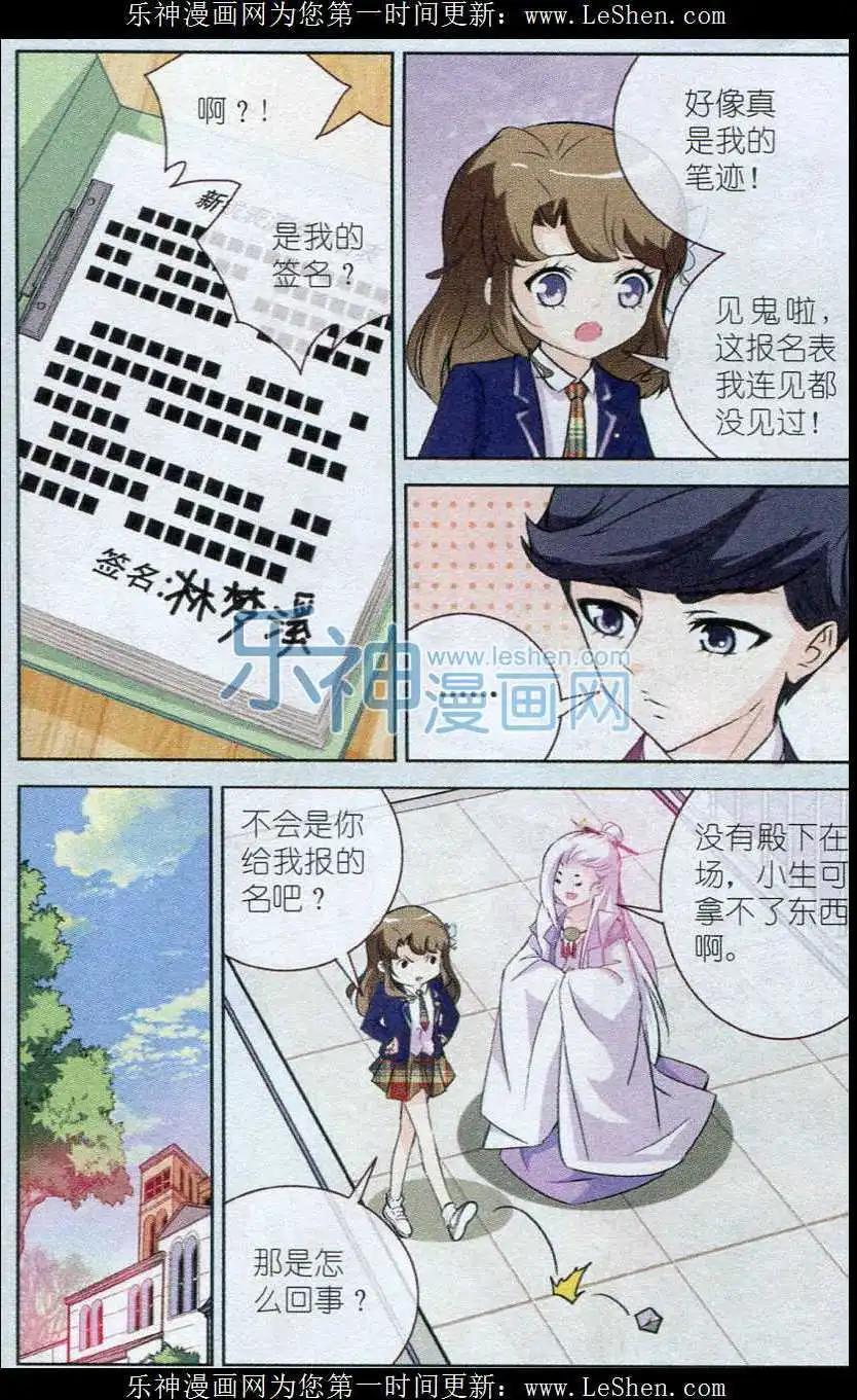 第05话 隋唐之风-第5话