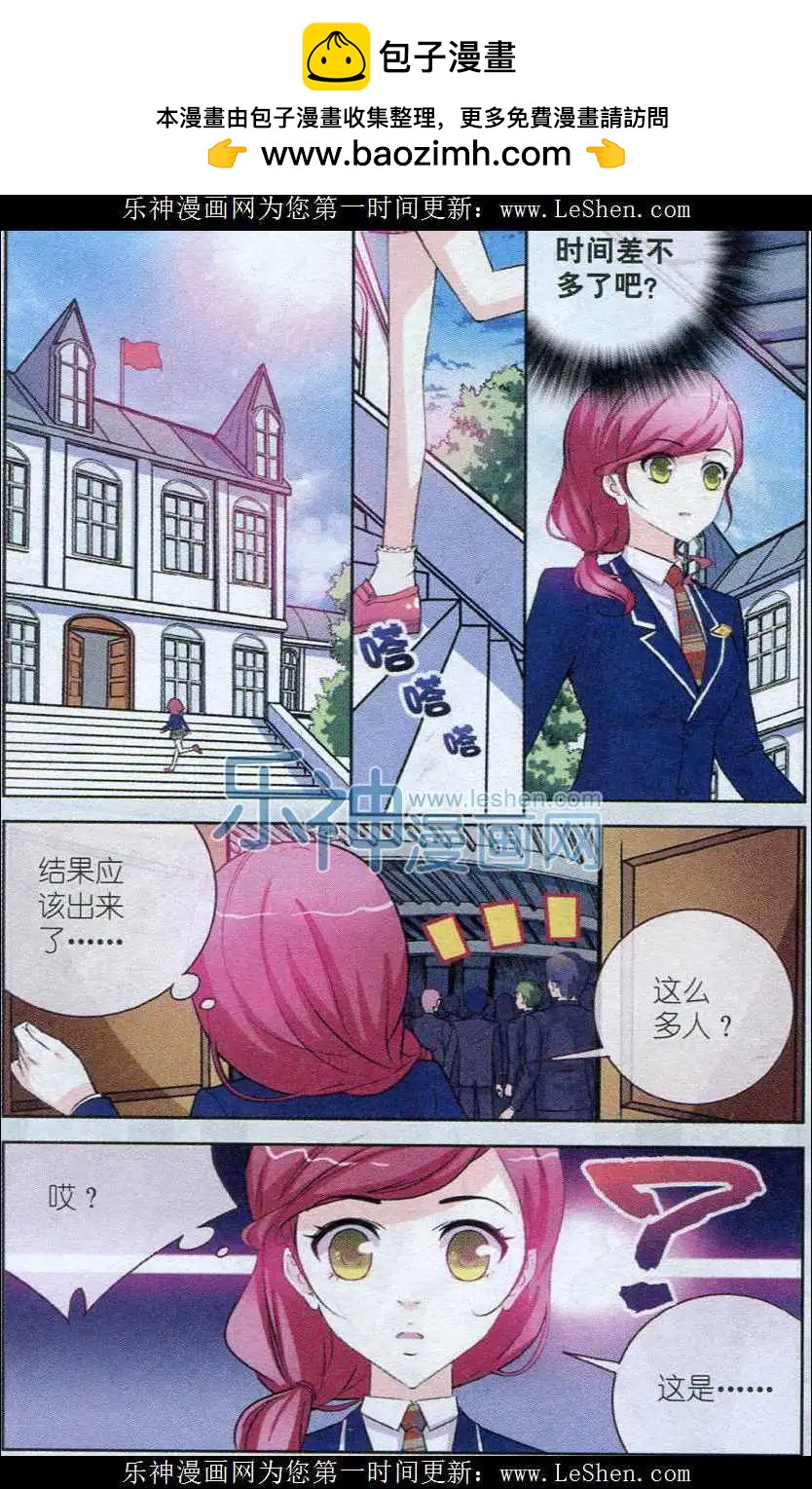 第05话 隋唐之风-第5话