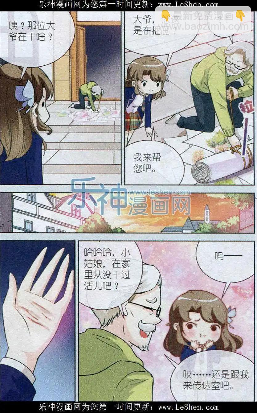 第05话 隋唐之风-第5话