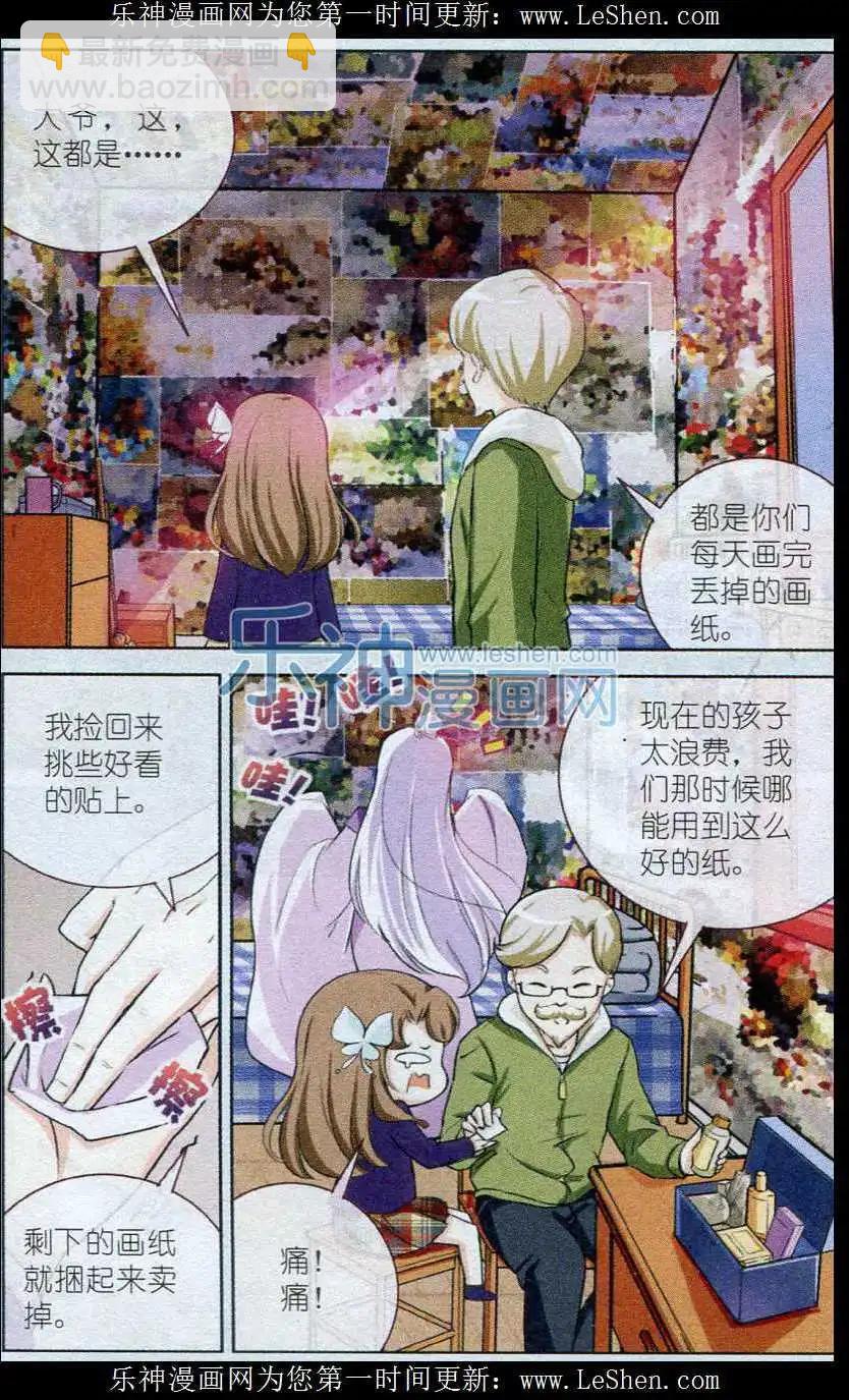 第05话 隋唐之风-第5话