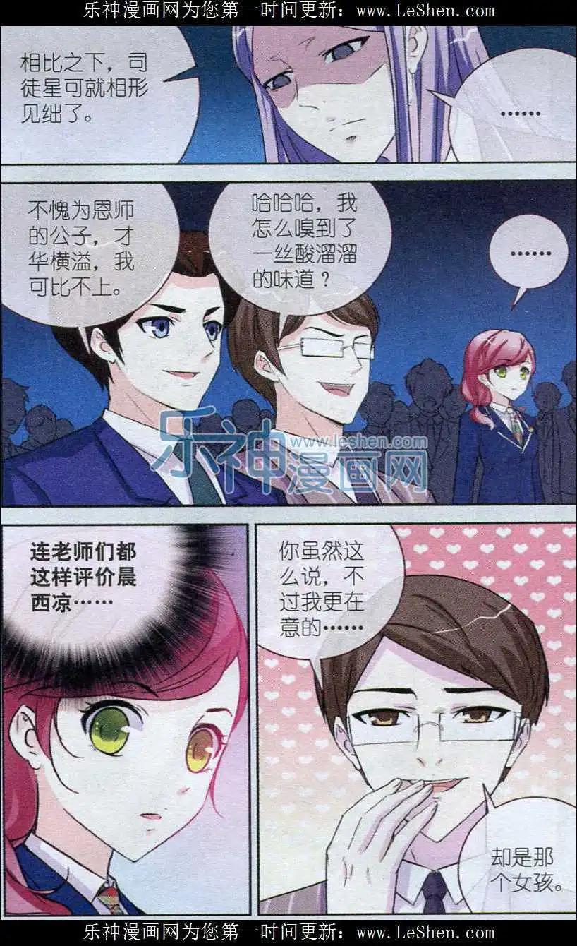 第05话 隋唐之风-第5话