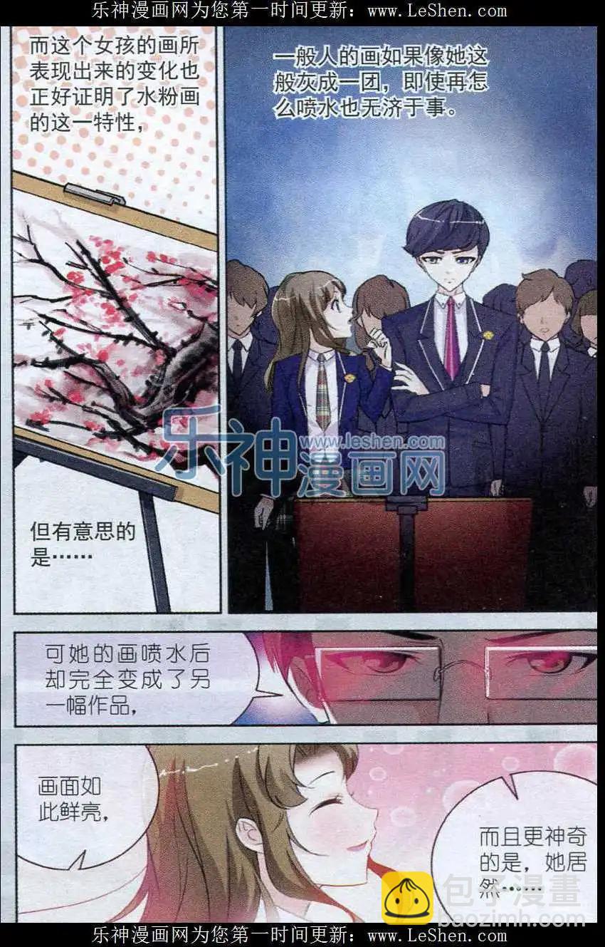 第05话 隋唐之风-第5话