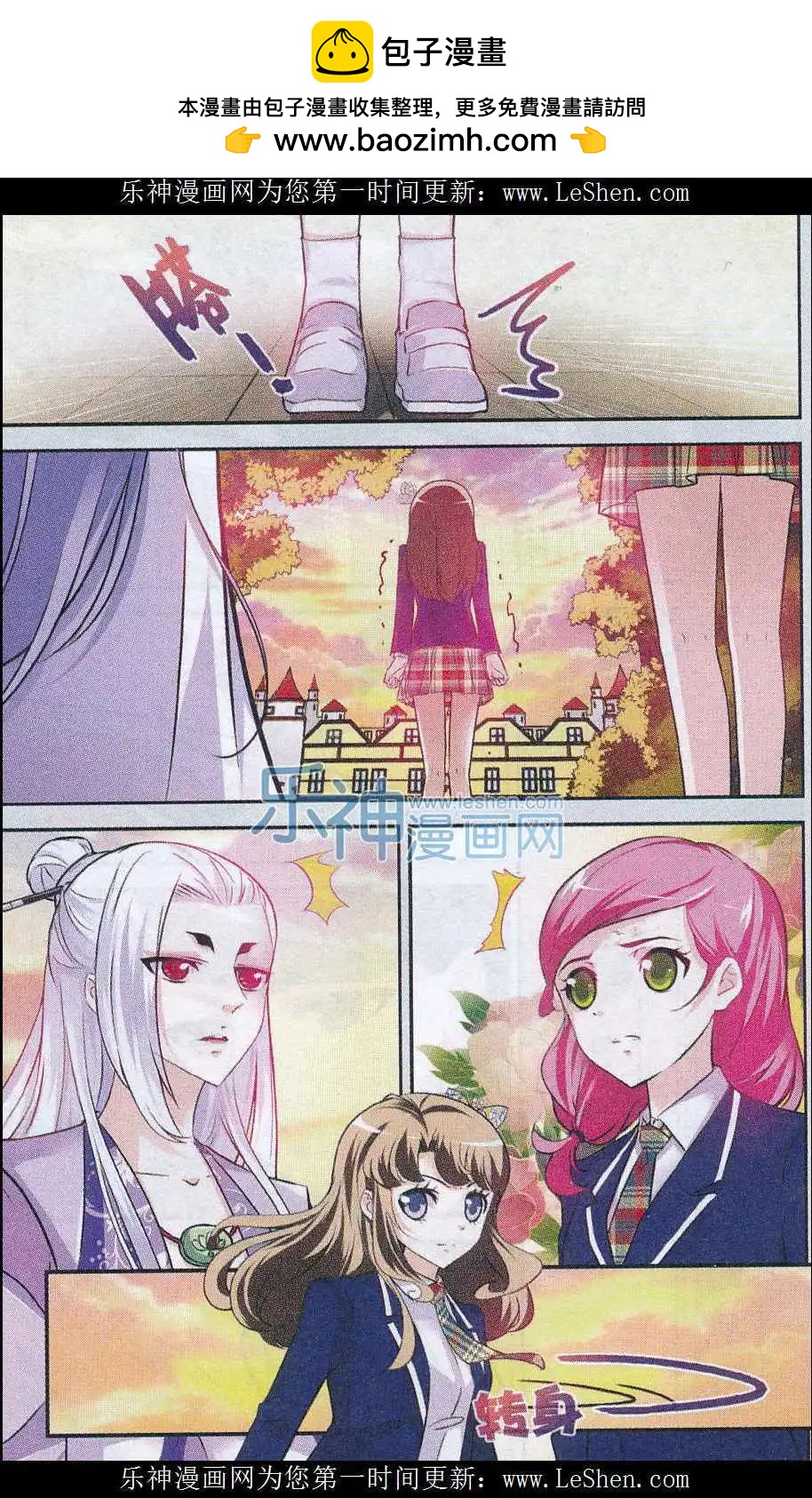 第07话 不是我！是他！-第7话