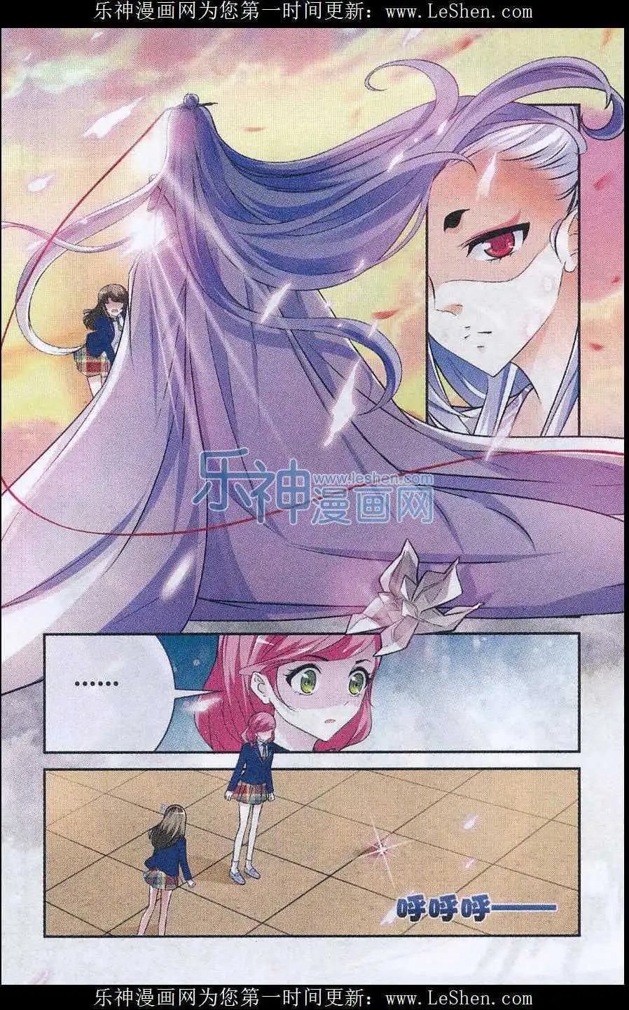 第07话 不是我！是他！-第7话