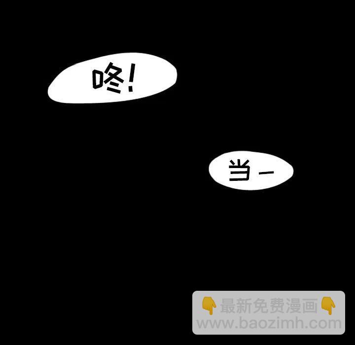 夢魘 - 25(1/2) - 6