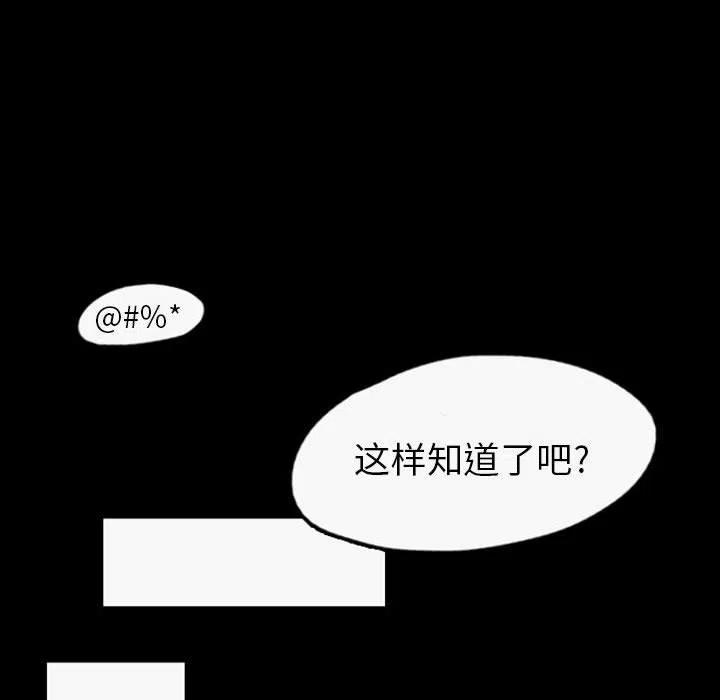 夢魘 - 35(2/2) - 1