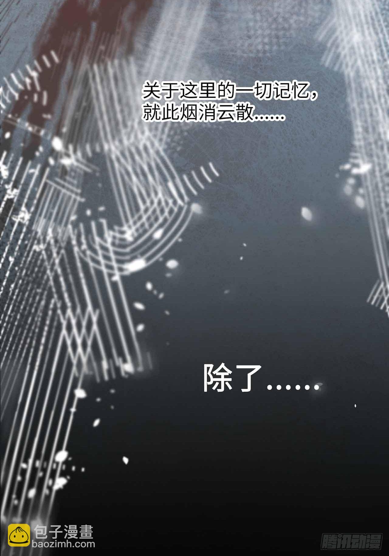 序章-第1话