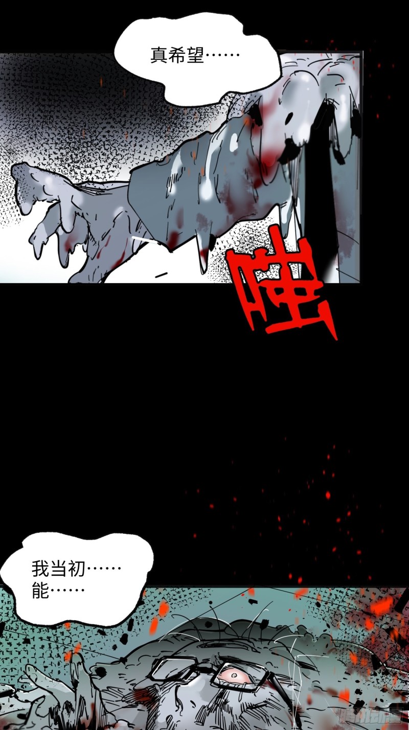 第10话：另一个空间(1/2)-第11话