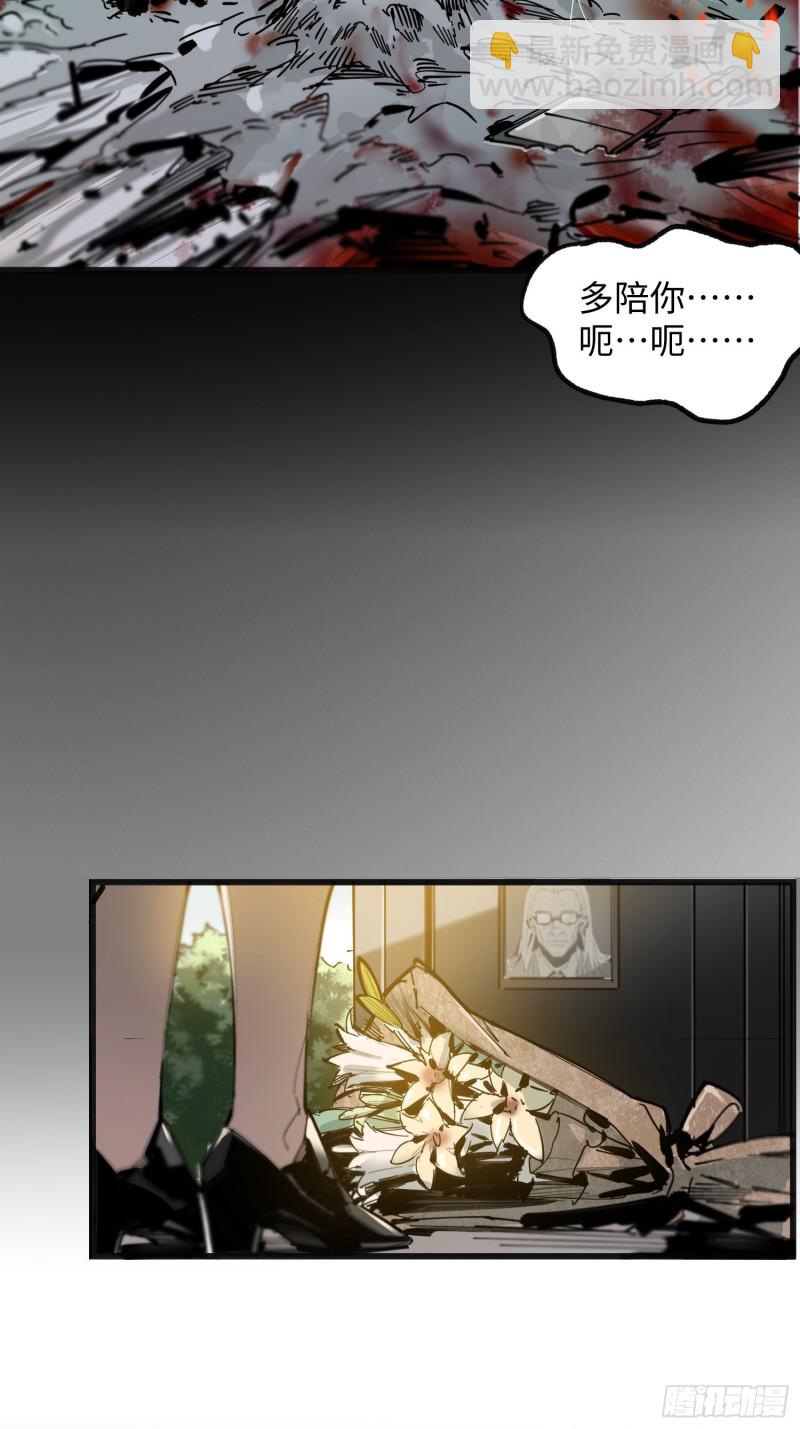 第10话：另一个空间(1/2)-第11话