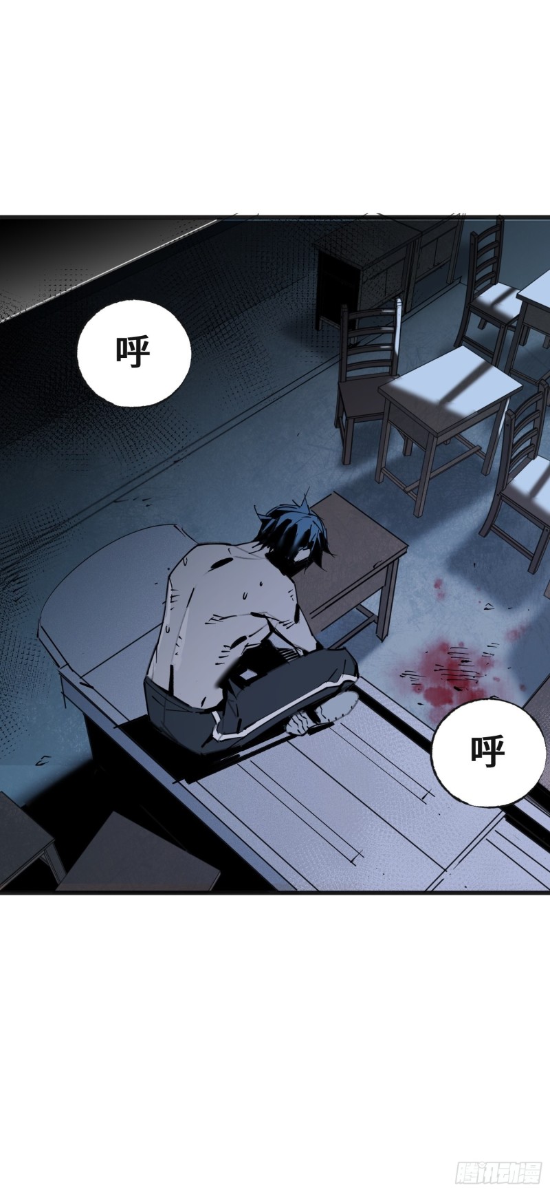 第10话：另一个空间(1/2)-第11话