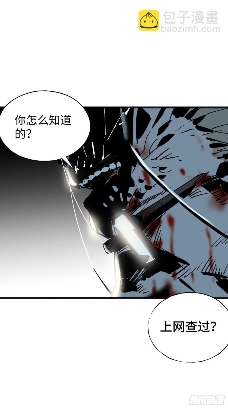 第10话：另一个空间(1/2)-第11话