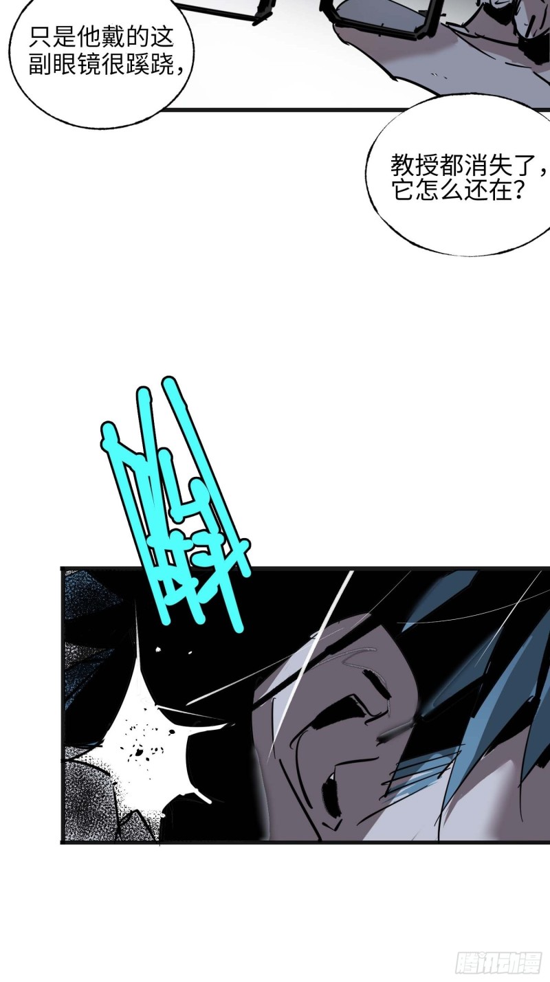 第10话：另一个空间(1/2)-第11话